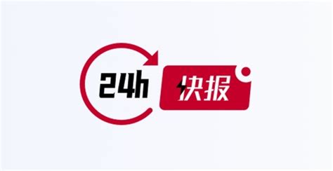 地方债务|“6+4+2”万亿元！地方化债“三箭齐发”